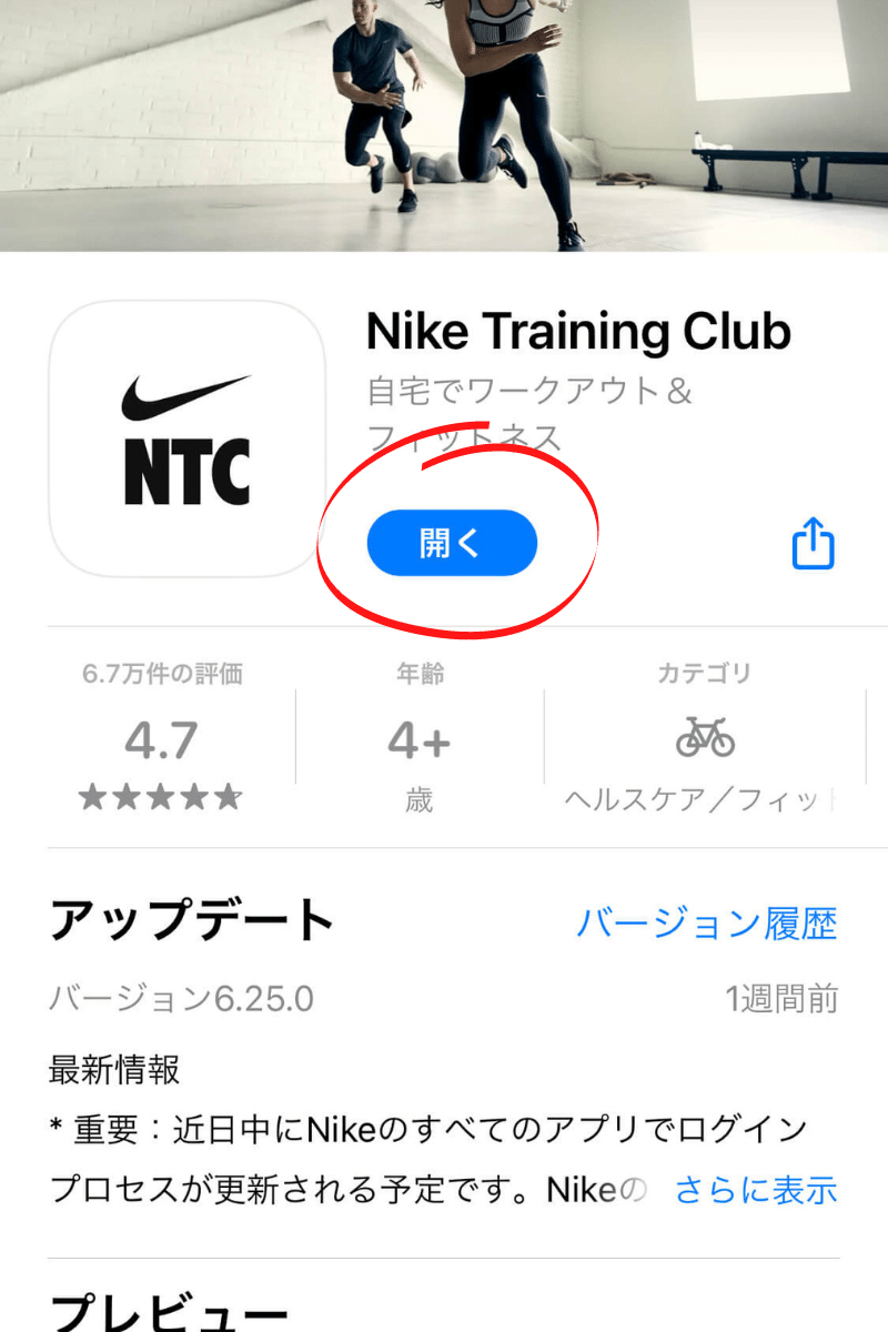 nike ntc pro discount